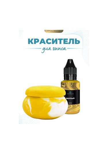 Epoxymaster Alçı İçin Renk Verici /br 178945898