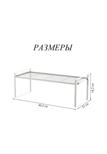 Cozycorner Mutfak, Mutfak Eşyaları, Baharatlar İçin Raf, Metal Raf 344199579 Beyaz