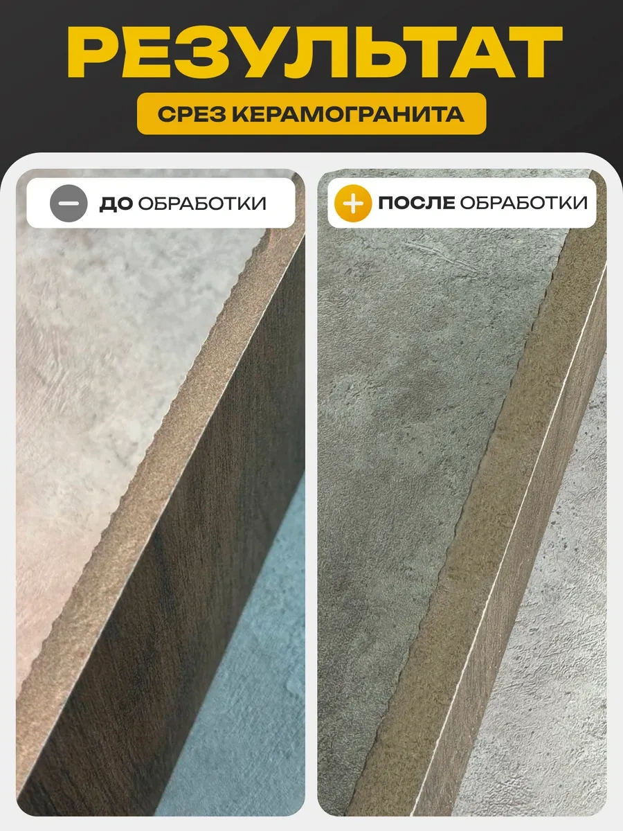 Miksmarket R60,100,200,400 Elmas Zımpara Takımı 250511216