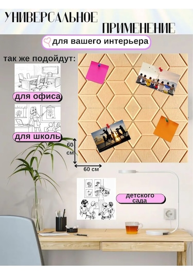 Pener Keçe Duvara Asılan Not, Kayıt Ve Fotoğraf Panosu 4'lü Set 399832887 Açık Mavi