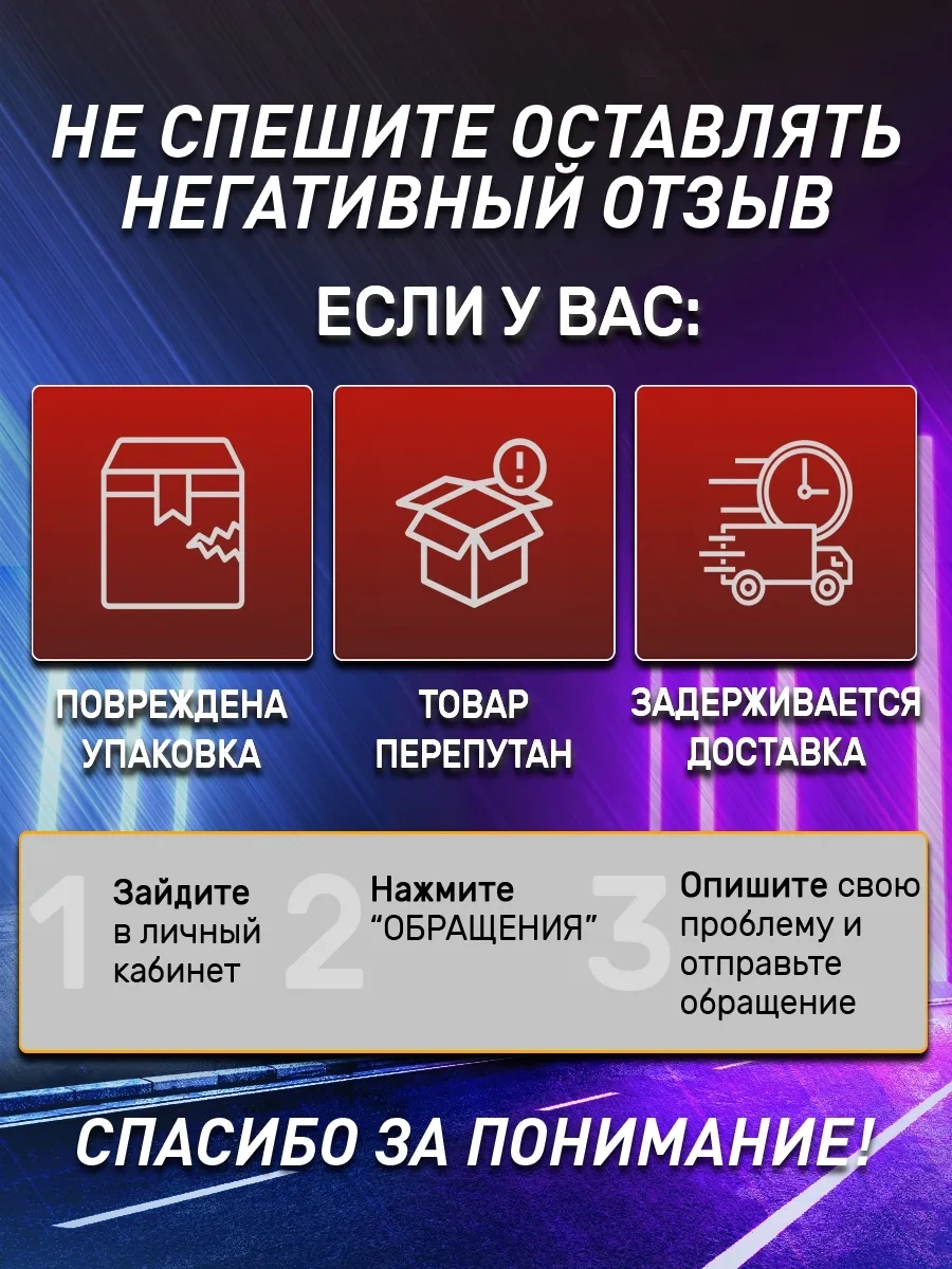 Trek Renault, Nıssan İçin Stabilizatör Bağlantısı, Montaj Aparatları 111649392