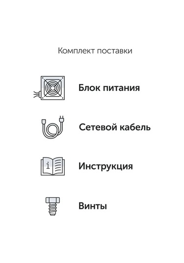 Azerty Azerty Rpl-350bar 350 W Pc Güç Kaynağı 431085317