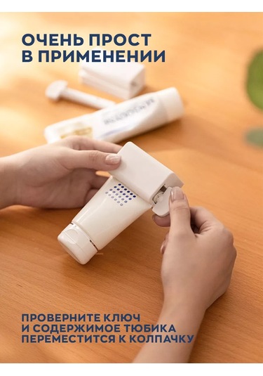 İort Diş Macunu Duşlama İçin Duvara Monte Dispens.\n 254096535 Beyaz