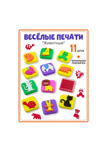 Artenuevo Çocuk Mühürleri "hayvanlar" 445452861