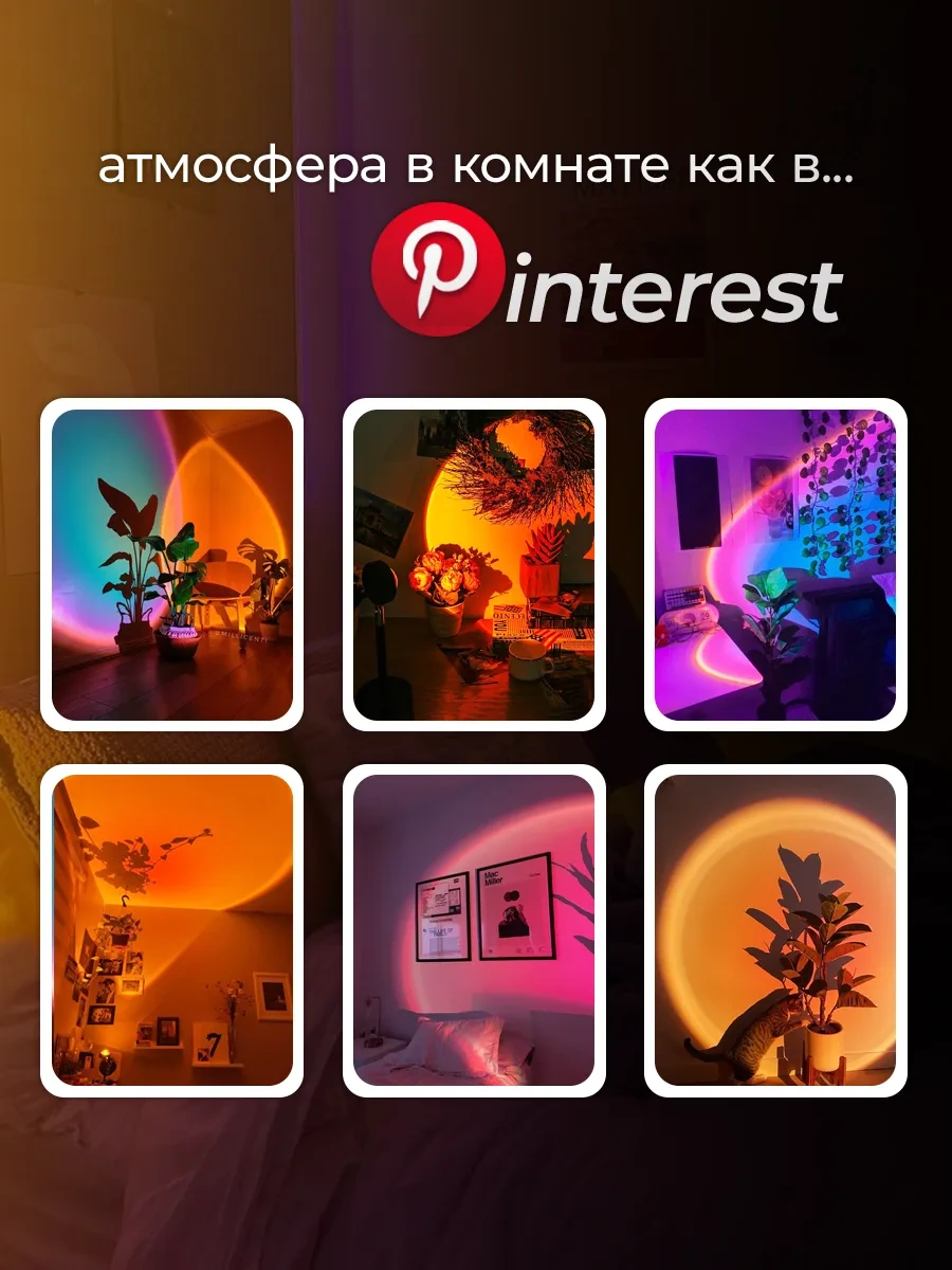 Amfox Alacakaranlık Lambası, Şafak, Rgb Aydınlatma 214939012 Siyah