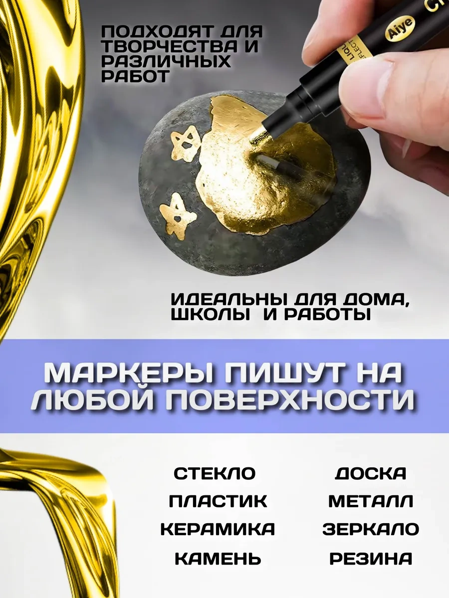 Magburg Ayna Yansıtıcılı Krom İşaretleyici Gümüş 1 Adet 259834511 Gümüş