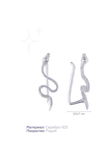 Miestilo Klipssiz Yılan Klipsli 925 Ayar Gümüş Küpeler 40920216 beyaz