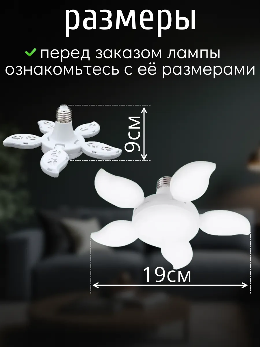 Lubimyj Svet Mutfak İçin Tavan Tipi Led Avize. 163762795 Beyaz