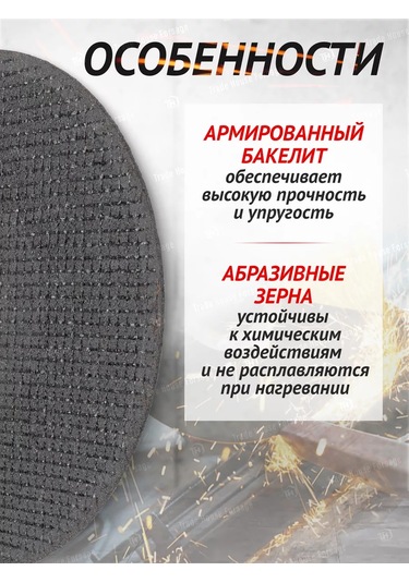 Wmc Tools Metal Kesme Diski 125 Mm - 30 Adet 250584630