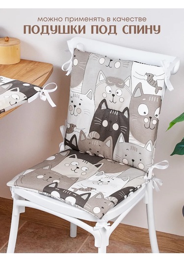 Babytex5 Bej Renkli Kedi Desenli Sandalye Minderi - 1 Adet 389611242 Bej