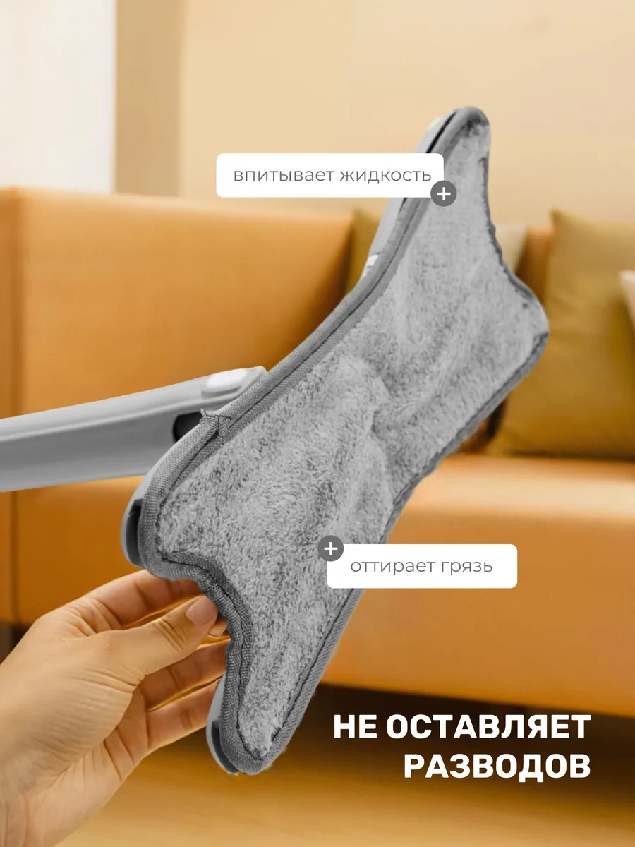 Yer İçin Sıkmalı Paspas 465589180