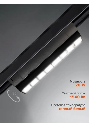 Jazzway Ptr 2120r 20w 3000k Raylı Aydınlatma 123422632 Diğer