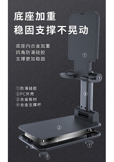 Aurora Taşınabiler Teleskopik Tembel Katlanır Masasüstücep Telefonu Standısiyah Siyah