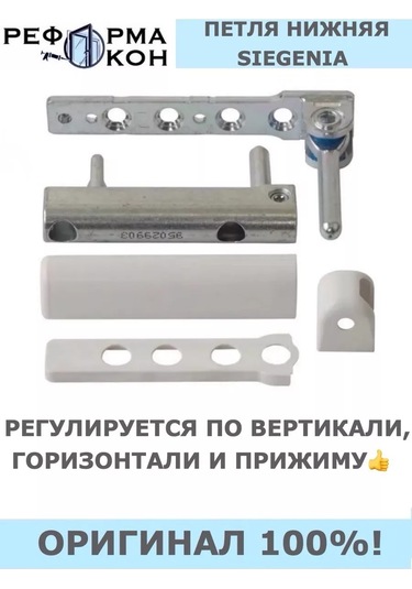 Reforma Okon Sıegenıa Alt Kolu 141499028