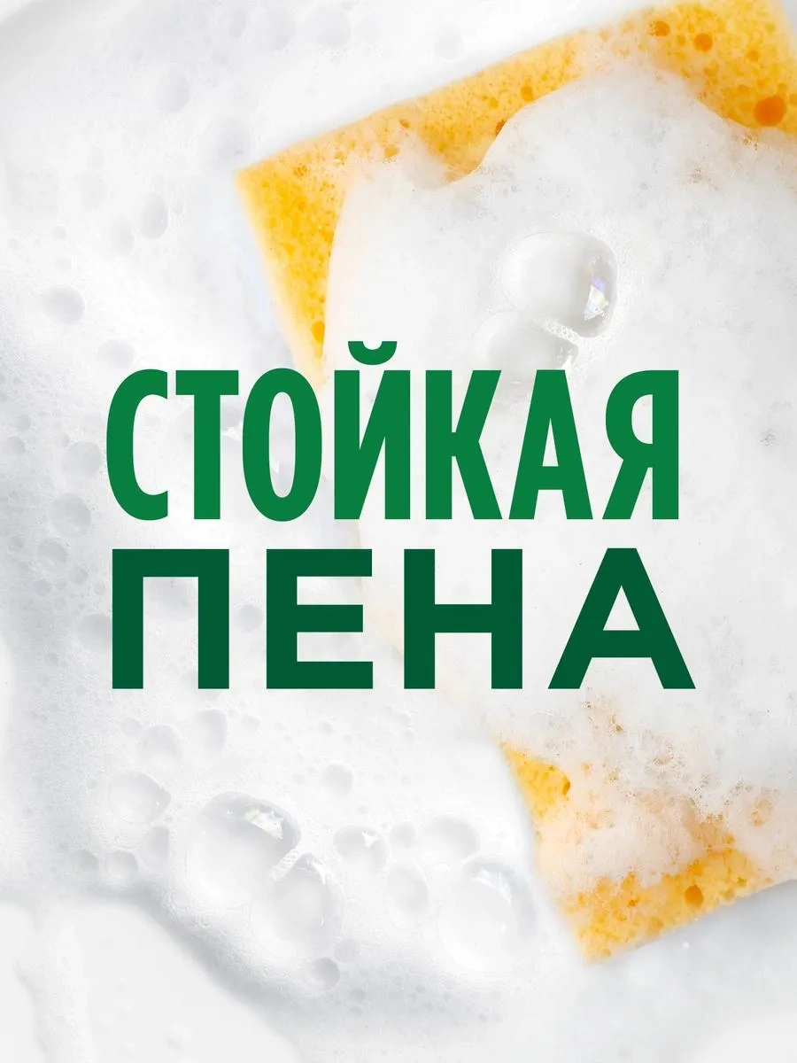 Fairy Portakal Ve Limon Düğmesi Bulaşık Deterjanı 900 Ml. 281809028