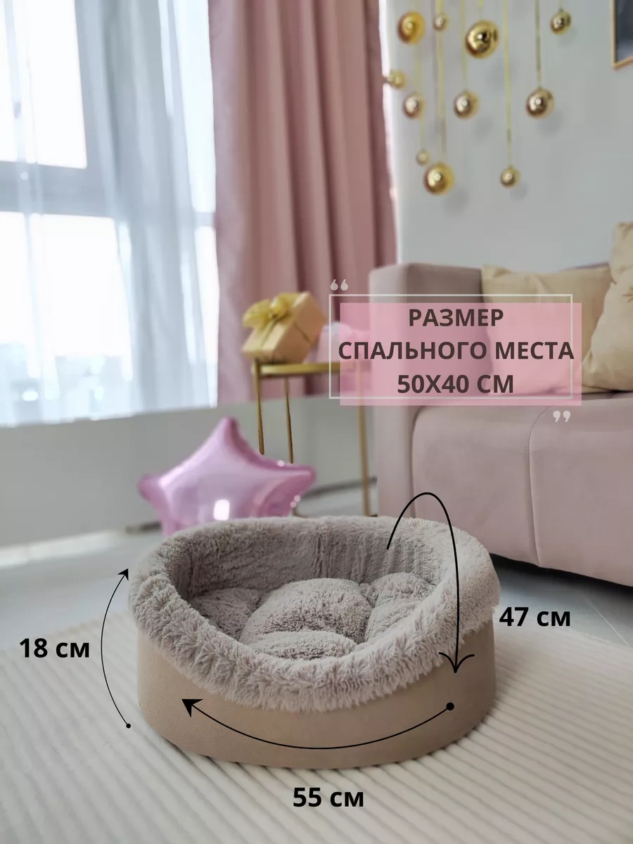 Zabıaka Shop Küçük Irk Kedi Ve Köpekler İçin Yuvarlak Yatak 206308137