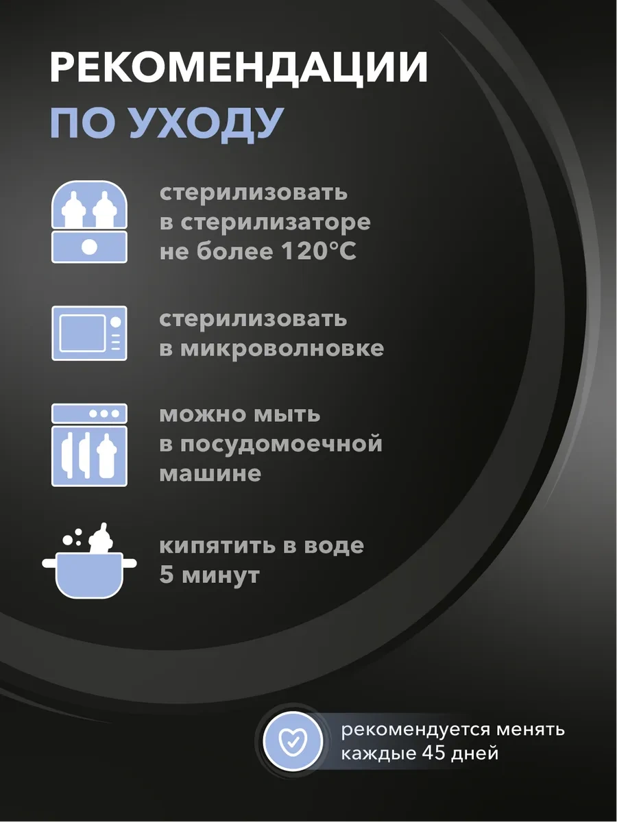 Twistshake Antikollik Emzik 2 Adet . 2+ Ay. 5307918 Beyaz