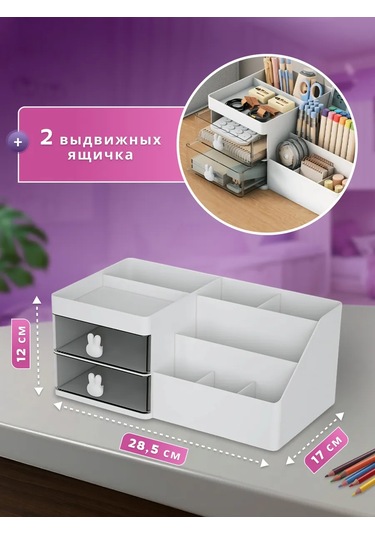 Tophome Masaüstü Saklama Düzenleyici 306752134 Beyaz