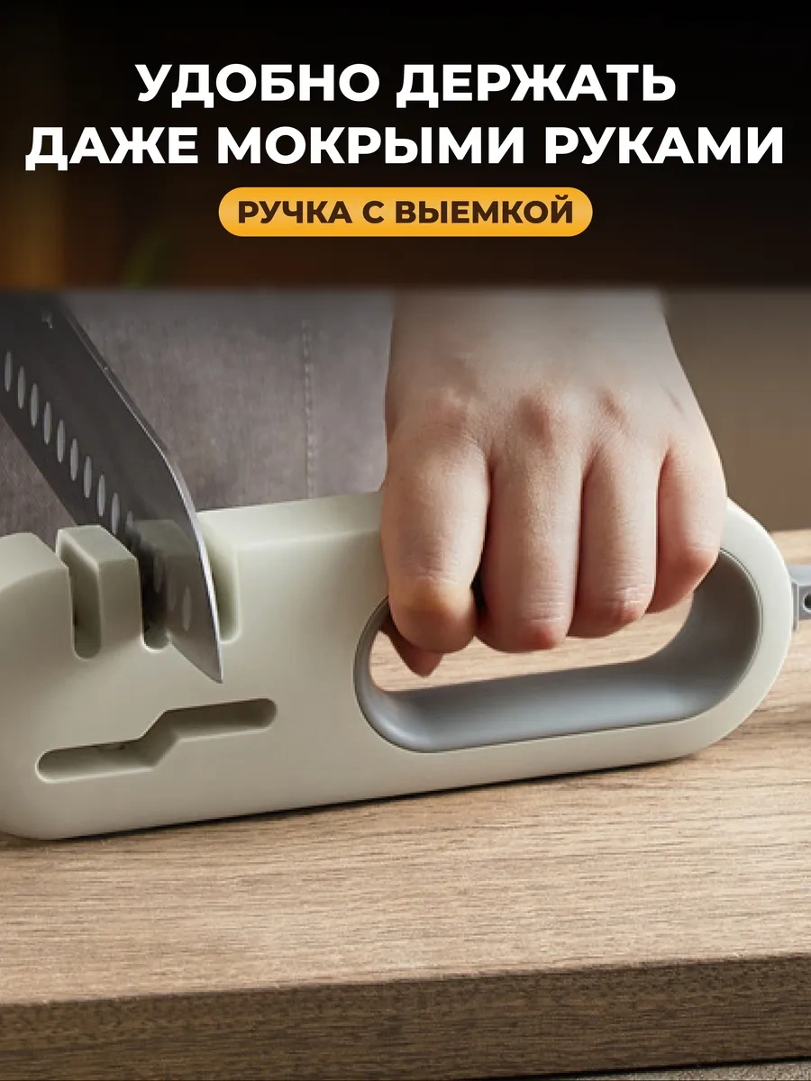 Gpg Mutfak Bıçakları İçin Elle Kullanılan Bileme Tekerleği 271774510