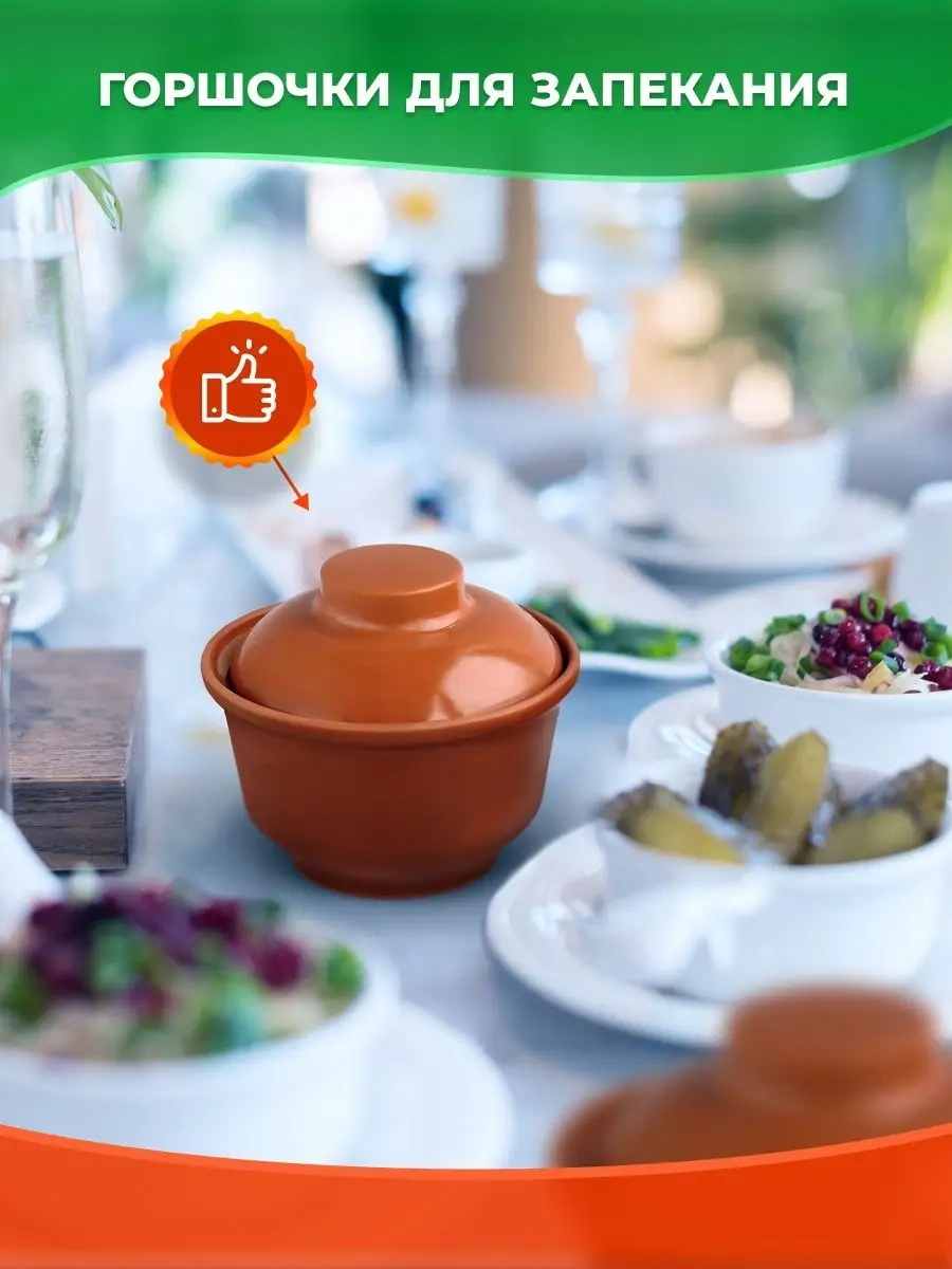 Komfik Fırın İçin Tavalar 127831310 Kahverengi