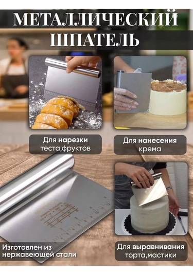 Sweetliveofficial 28 Cm Plastik Döner Pasta Standı 219106443 Beyaz