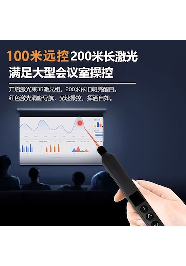 Akıllı Tahta/telefon/tablet Dokunmatik Kalem Lazer Presenter Kablosuz Sunum Kumandası-fiber Uçlu-2