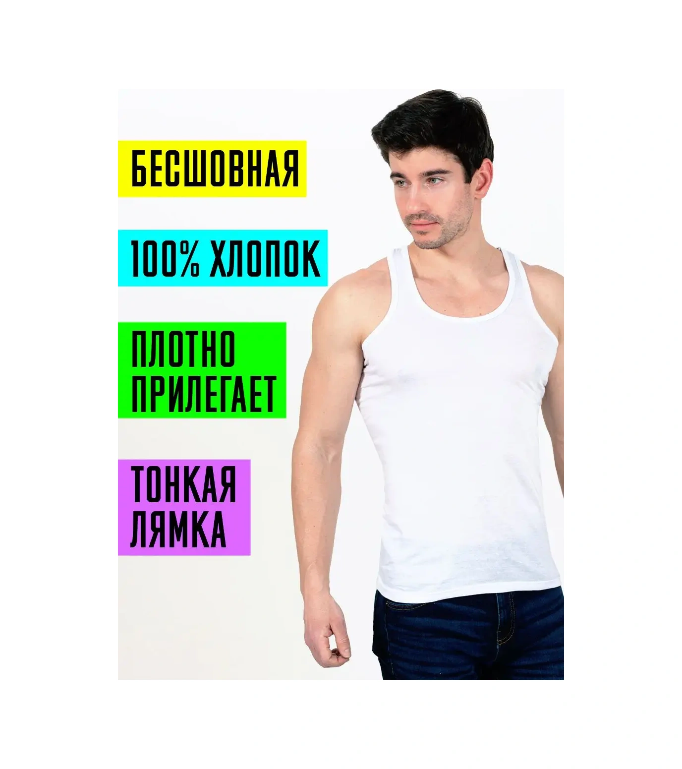 Tshrt Erkek İç Çamaşırı Atlet Sporcu Atleti Komple Seti 3 Adet 76721961 Beyaz