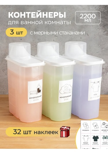 Crafy Toz Ve Jel Saklama Kabı, Plastik Kap 244025461 Beyaz