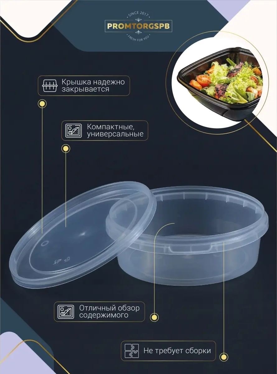 Finnprodukt Düz Gıda Kavanozu 500 Ml 20 Adet 64445912 100 adet