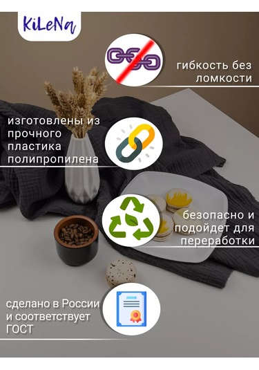 Kilena Tek Kullanımlık Tatlı Tabağı 150203593 100 adet