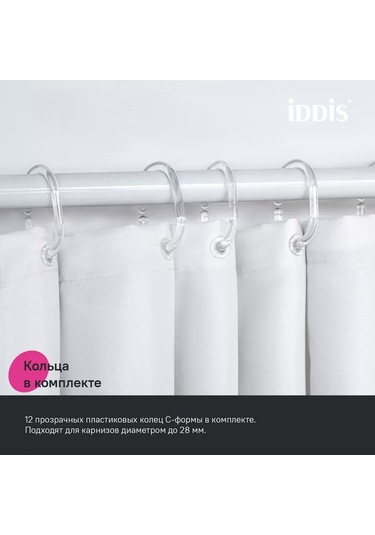 Iddıs Banyo Ve Duş Perdesi, Kumaş, 180x200 Cm 180110835 Gri