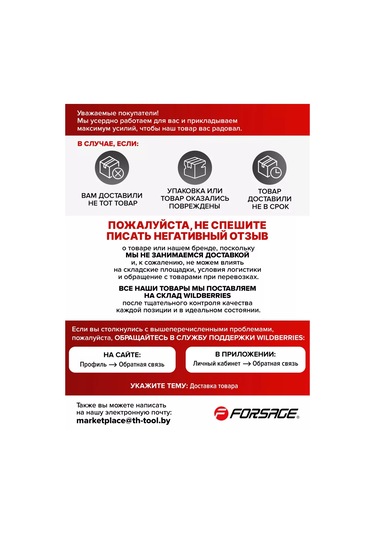 Forsage Adaptör Seti 4 Parça Yatak İçi 218673737