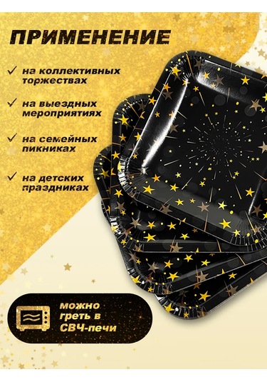 Bumaznyj Farfor Parti İçin Tek Kullanımlık Sofra Takımı 322547662 100 adet