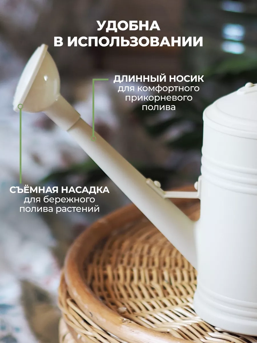 Home Lovers İç Mekan Çiçekleri Ve Bitkileri İçin Uzun Burunlu Beyaz Sulama Kabı 165644125