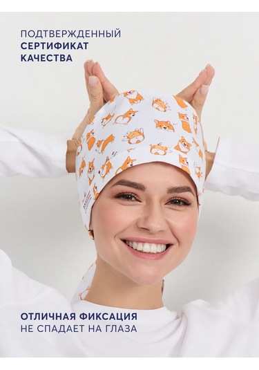 Pankee Pamuklu Tıbbi Başlık 151584179