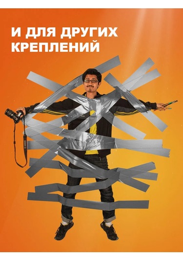 Behuten Güçlendirilmiş Bant, 2 Adet 186643919