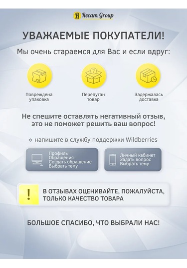 Recam Group Nem Ayırıcı Filtre 239107368