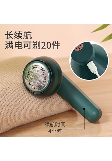 Besthome1 Tüy Yumağı Düzeltici Şarj Edilebilir Ev Kazak Mont Emiş Topu Kazıma Giysi Tüylenme Sökücü Saç Tıraş Makinesi Beyaz To