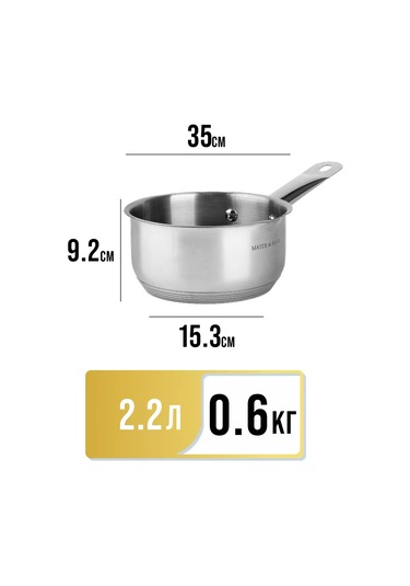 Mayer&boch Saplı Paslanmaz Çelik Sos Tenceresi 2,2 Litre 228737387 Gri