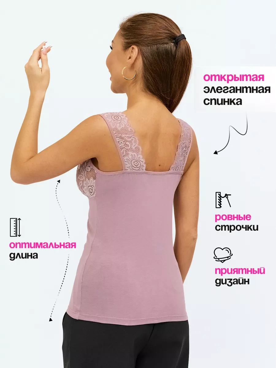 Divamore Ceket Altı İç Çamaşırı Dantelli Atlet 172821990 Tozlu Pembe