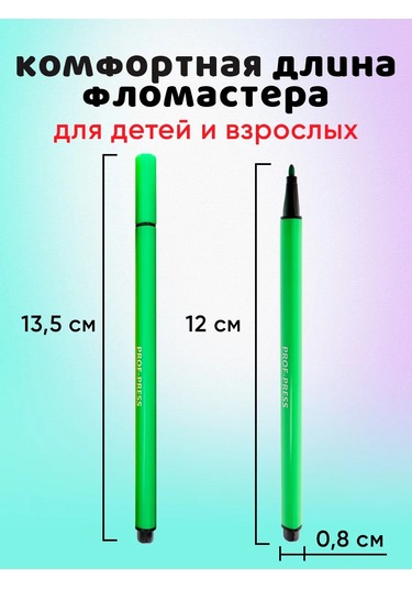 Prof-press 24 Renkli Çizim Keçeli Kalemi 131049650