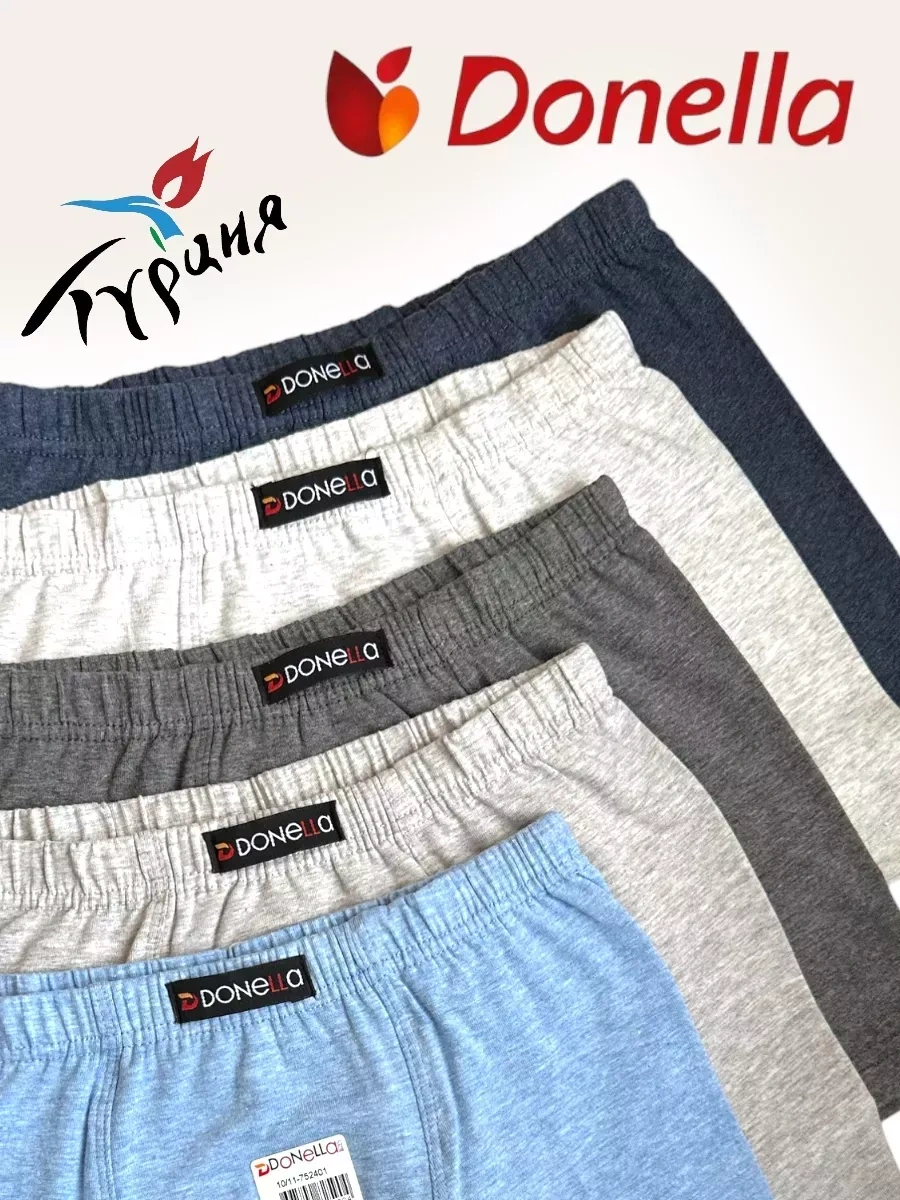 Donella Boksör Külot Seti, 5 Adet 242343930 Gri