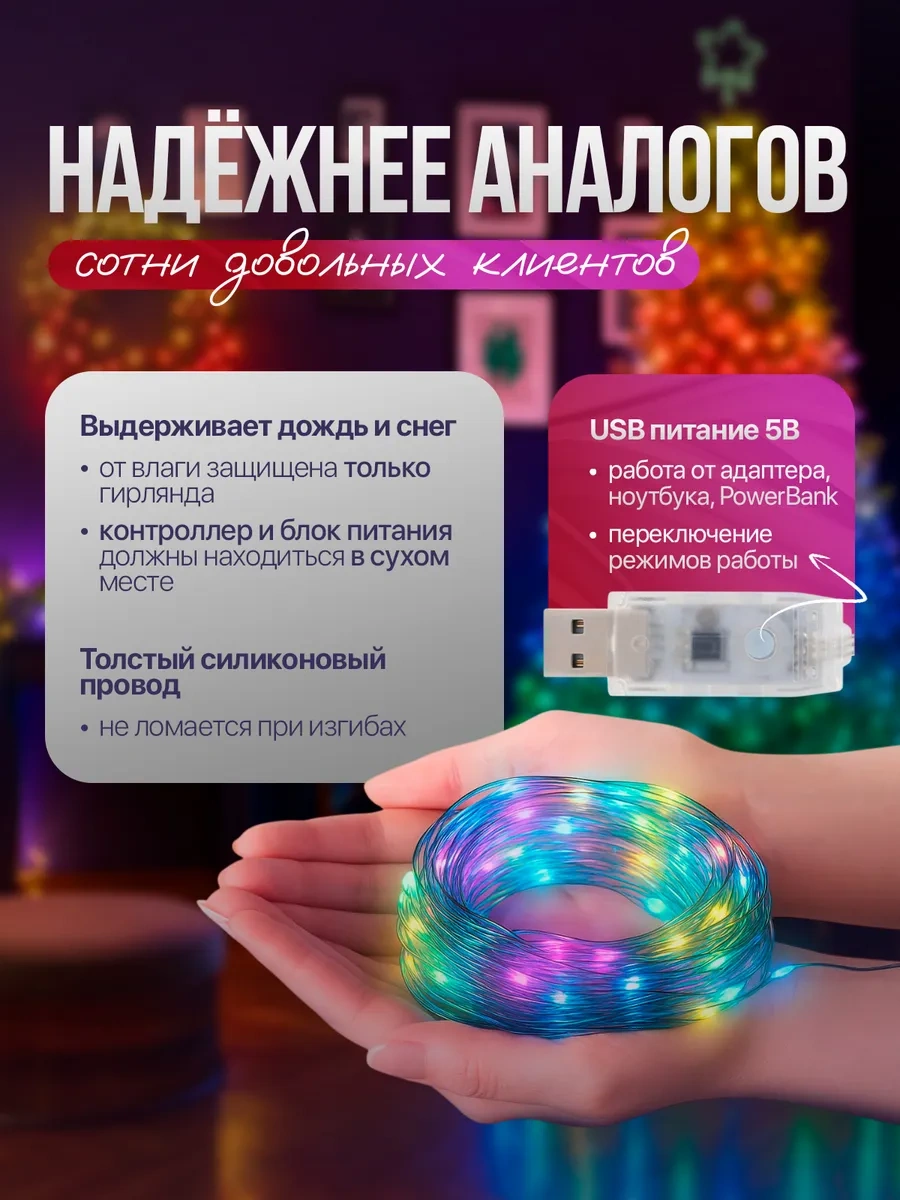 Ogonek Akıllı Led Işık Zinciri 10 Metre Bluetooth Og-ldg19 253895533 Çok Renkli