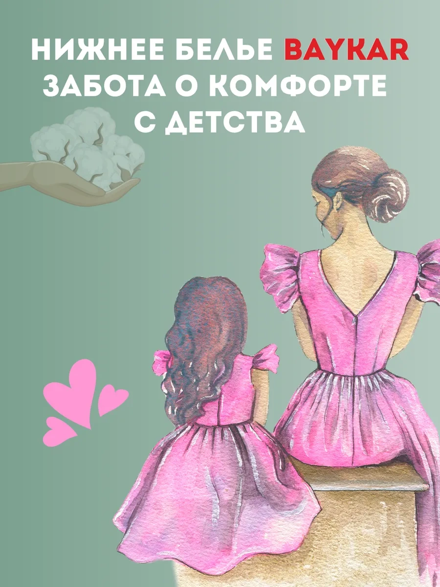 Baykar Ribanalı Spor Sütyen 233146049 Beyaz