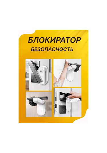 Mayamı Çocuklar İçin Kapı Kolu Blokaj Kilitleri 226918690 Siyah