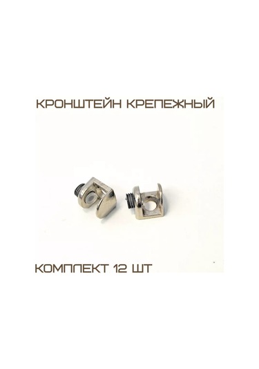 Mf Furniture Hardware 12'li Set Raf Tutucu Cam Raklar İçin 5-9mm 226804335 Gri