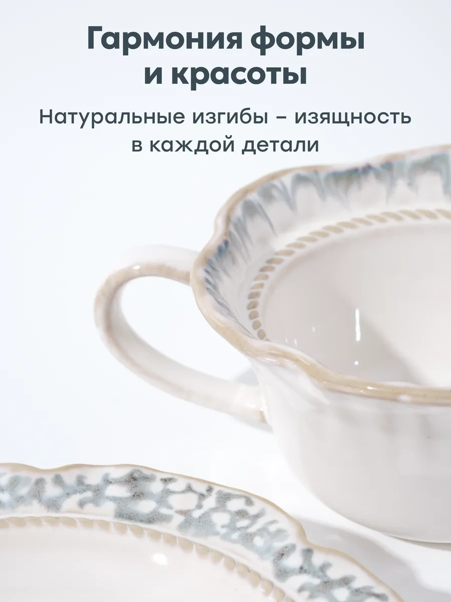 Rodori Çay Takımı Hediye: Kadınlar İçin Fincan Ve Tabak 367443328 Beyaz