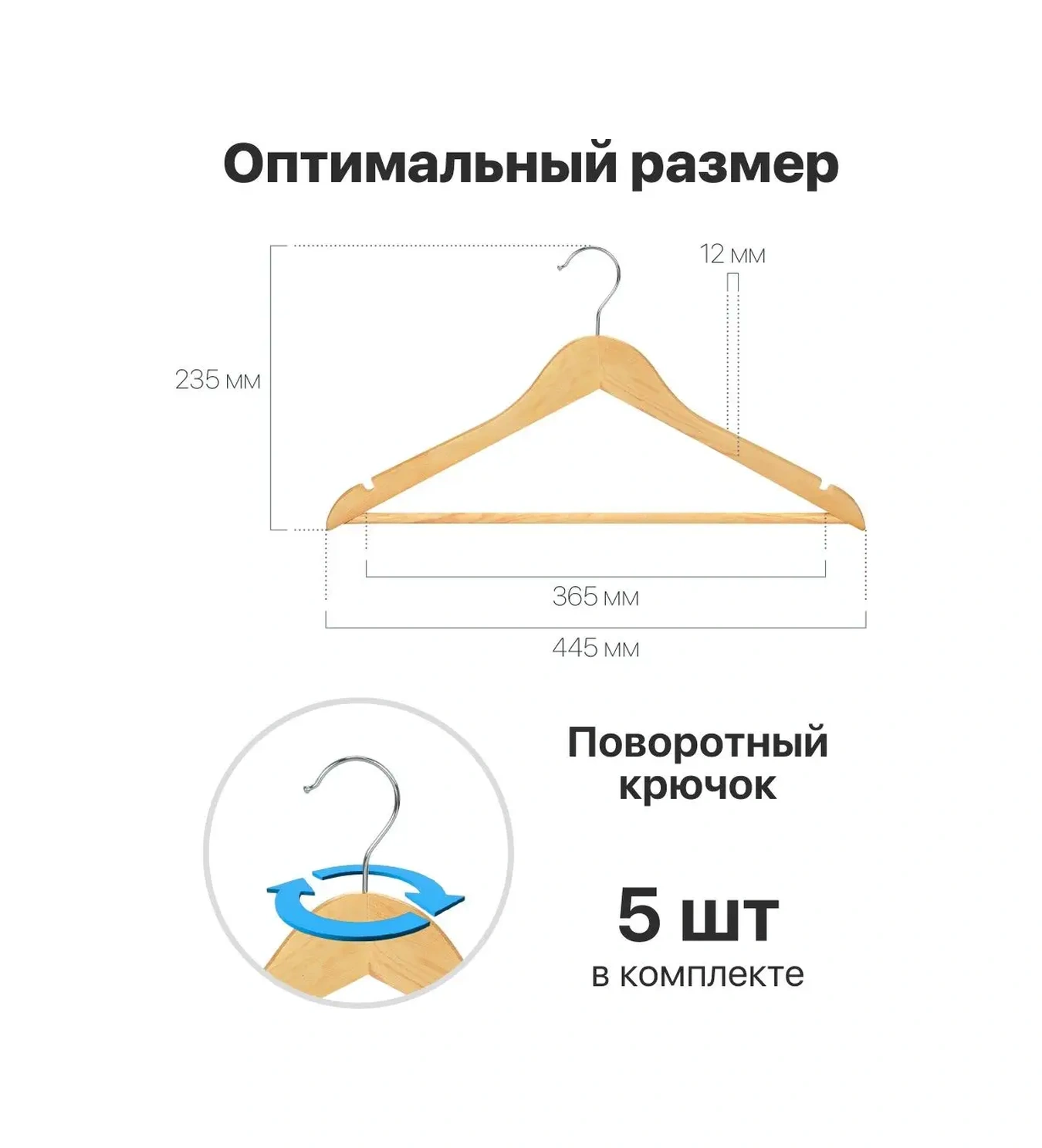 Defender Ahşap Elbise Askıları Seti 5 Parça 150257431 Aromatik