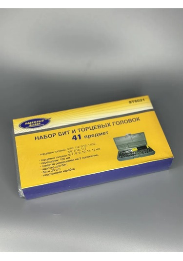 Nadeznyj Vybor 41 Parça Uç Ve Lokma Seti 297192438