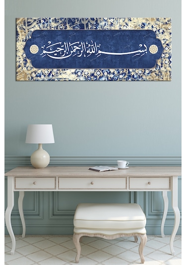 Besmele Dini İslami Hat Kanvas Tablo Bismillahirrahmanirrahim 130 x 60